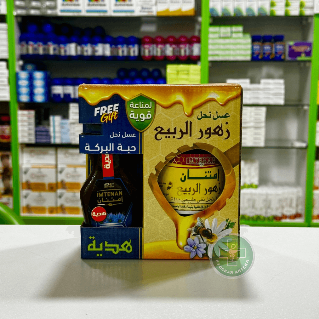 Imtenan Clover flower & herbal honey 800 g + Black seed honey 125 g