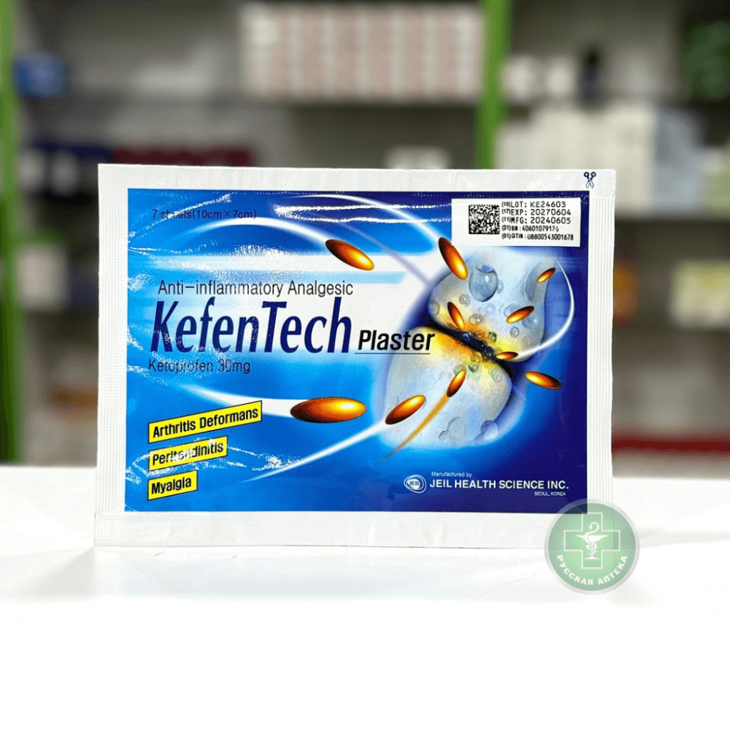 KefenTech Anti-inflammatory analgesic plaster 7 pcs