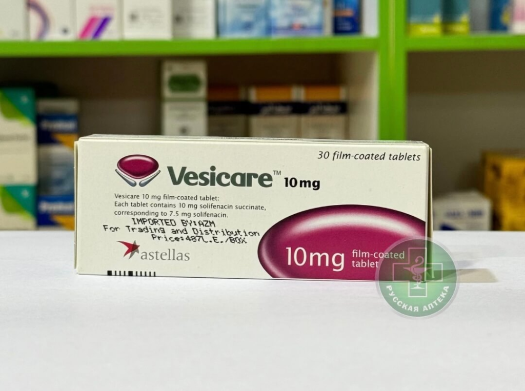 Vesicare 10 mg 30 tablets