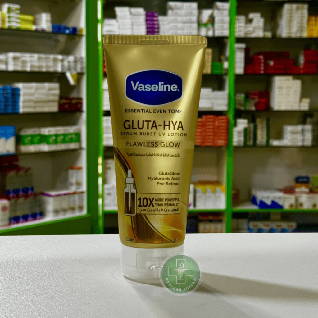 Vaseline Gluta-hya сыворотка взрыв для тела Безупречное сияние с гиалуроновой кислотой и про-ретинолом 200 мл