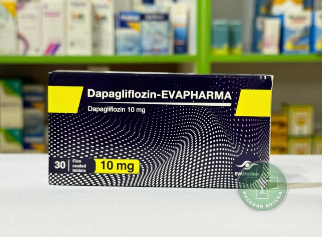 Dapagliflozin 10 mg 30 tablets
