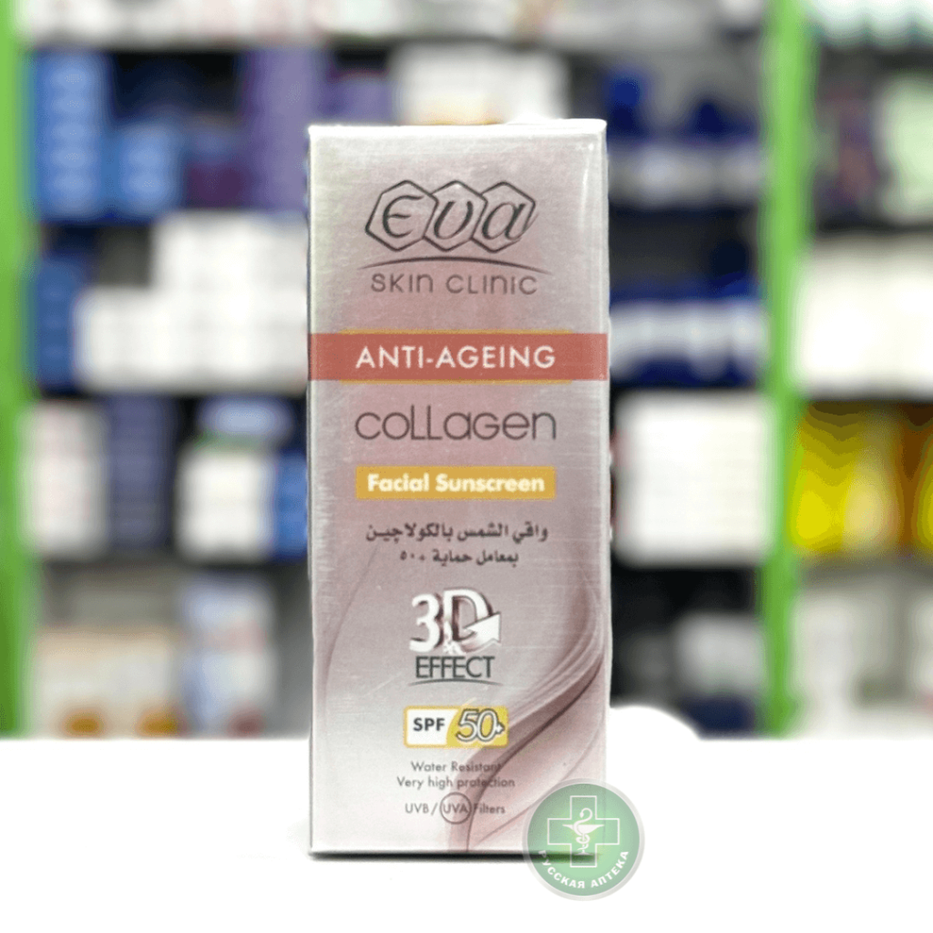 Eva Skin Clinic Anti-ageing Collagen facial sunscreen SPF 50+, 50 ml