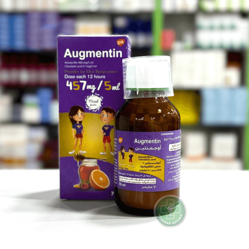 Augmentin 457 mg / 5 ml powder for suspension 70 ml