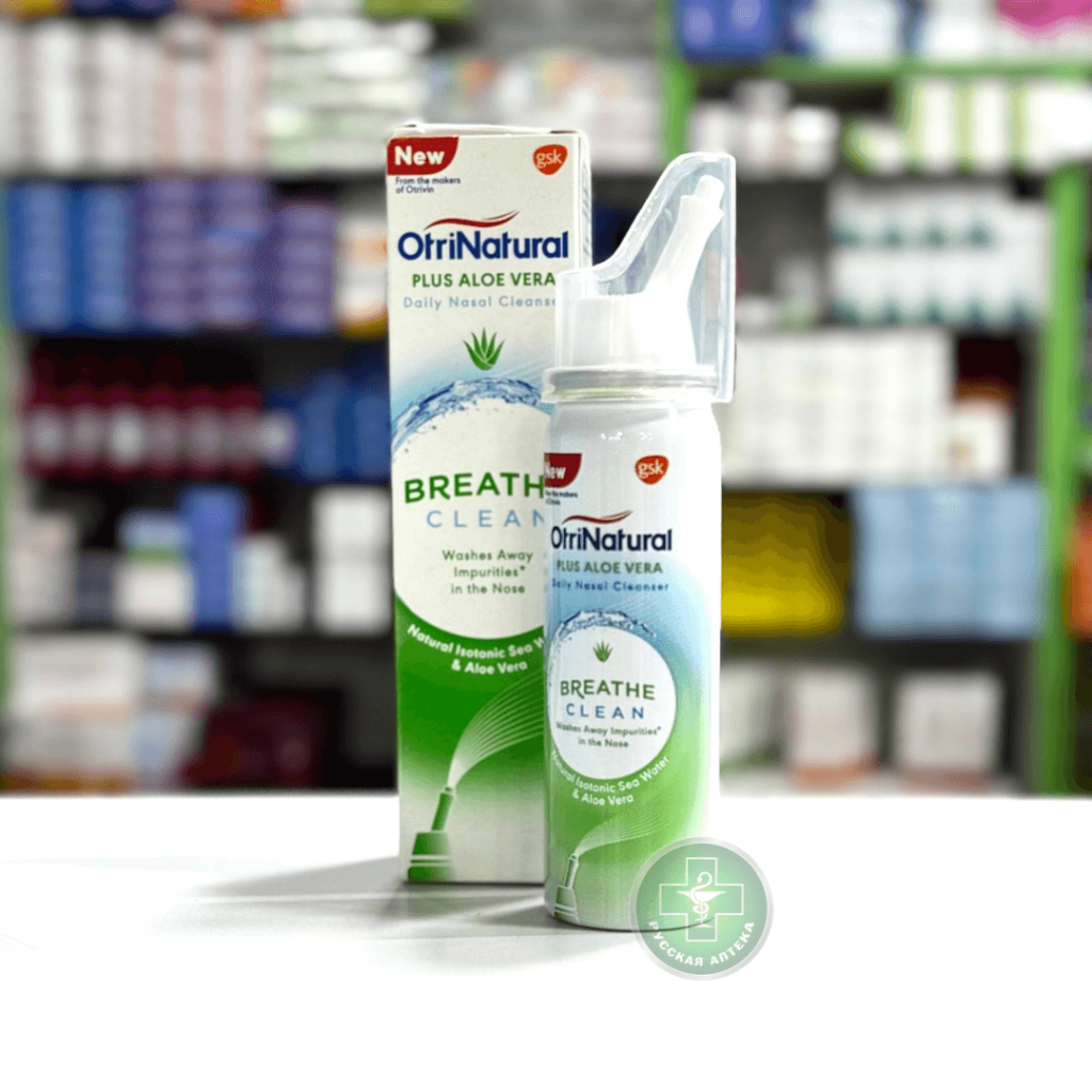 OtriNatural Daily cleanser spray with sea water & aloe vera 50 ml