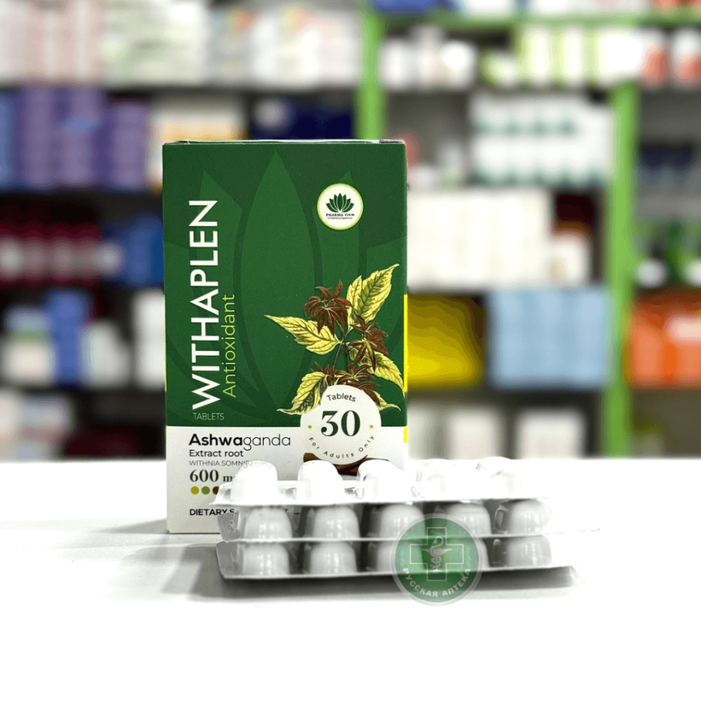 Withaplen Ashwaganda Extract root antioxidant 600 mg 30 tablets