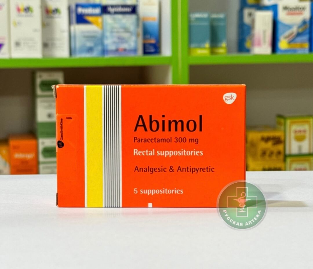 Abimol 300 mg 5 supp