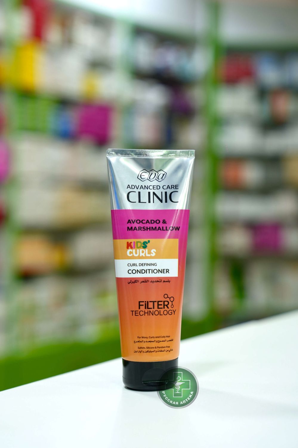 EVA Clinic Kids' curl defining conditioner Avocado & marshmallow 230 ml