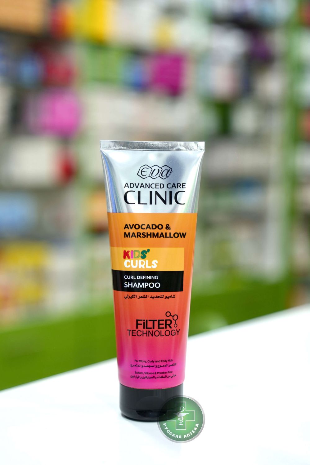 EVA Clinic Curl defining kid's shampoo Avocado & marshmallow 230 ml