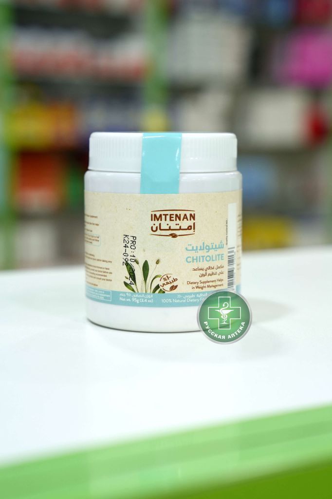 Imtenan Chitolite 95 gm