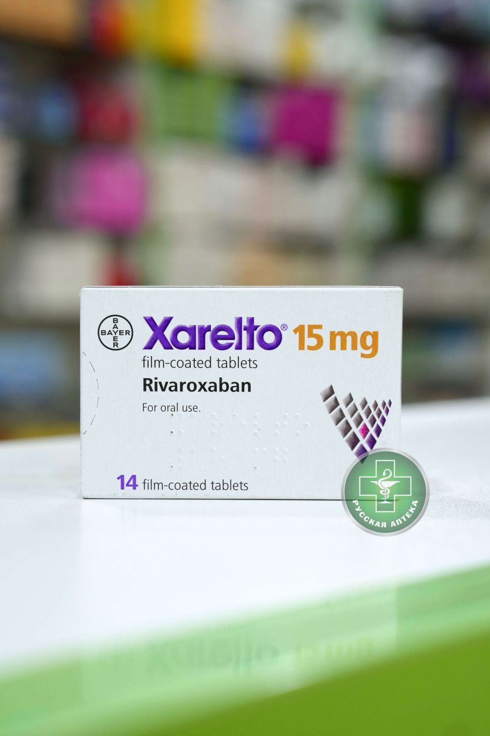 Xarelto 15 mg 14 tablets