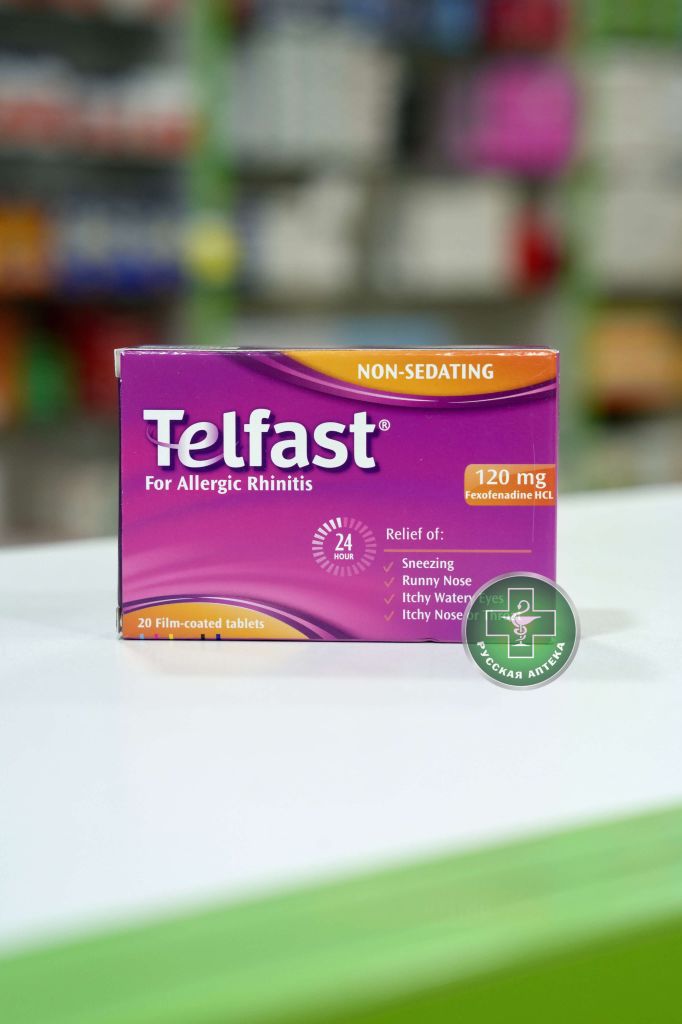 Telfast 120 mg 20 tablets