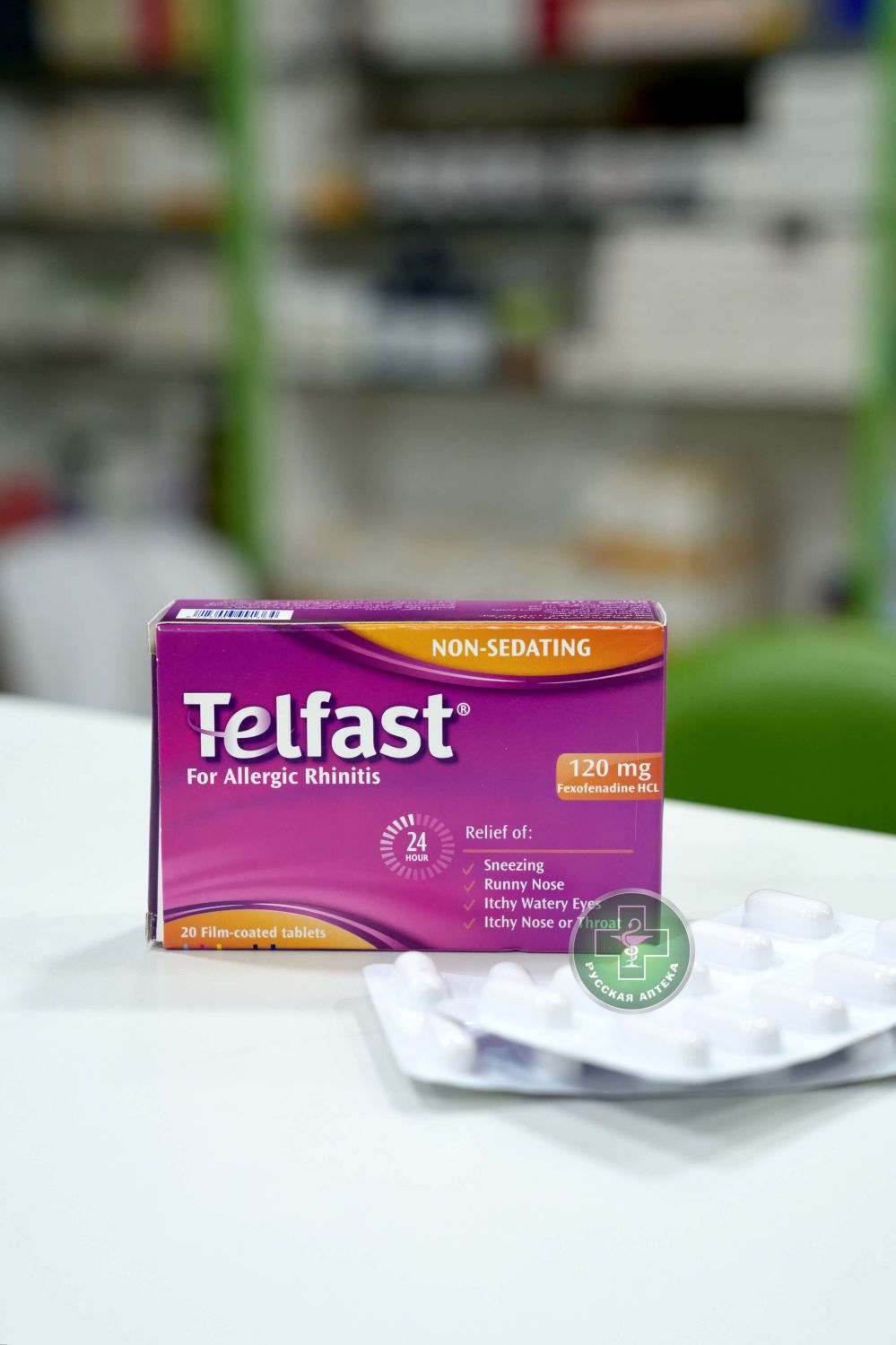 Telfast 120 mg 20 tablets