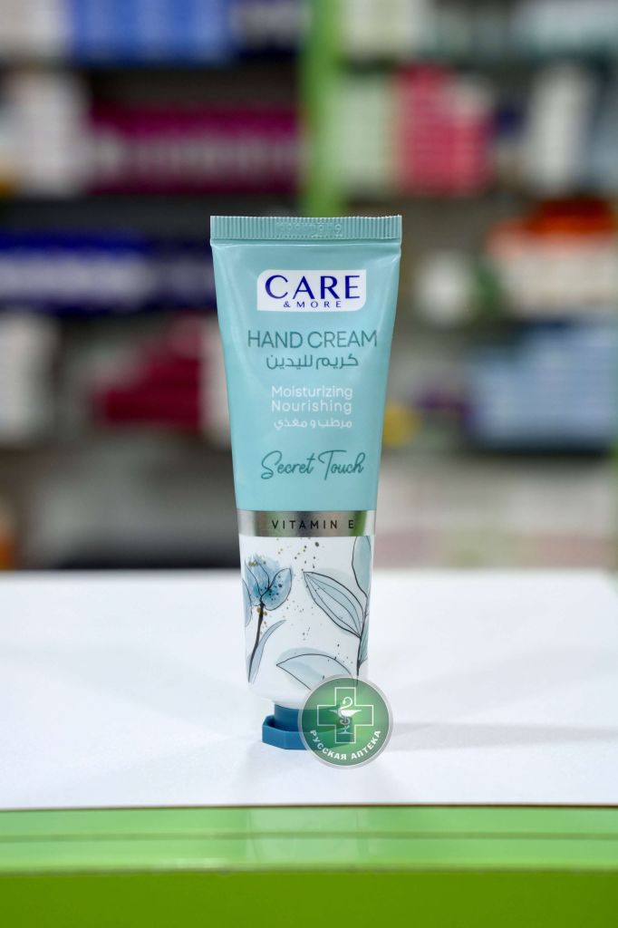 Care & More Moisturizing & nourishing hand cream with vitamin E Secret touch 50 ml