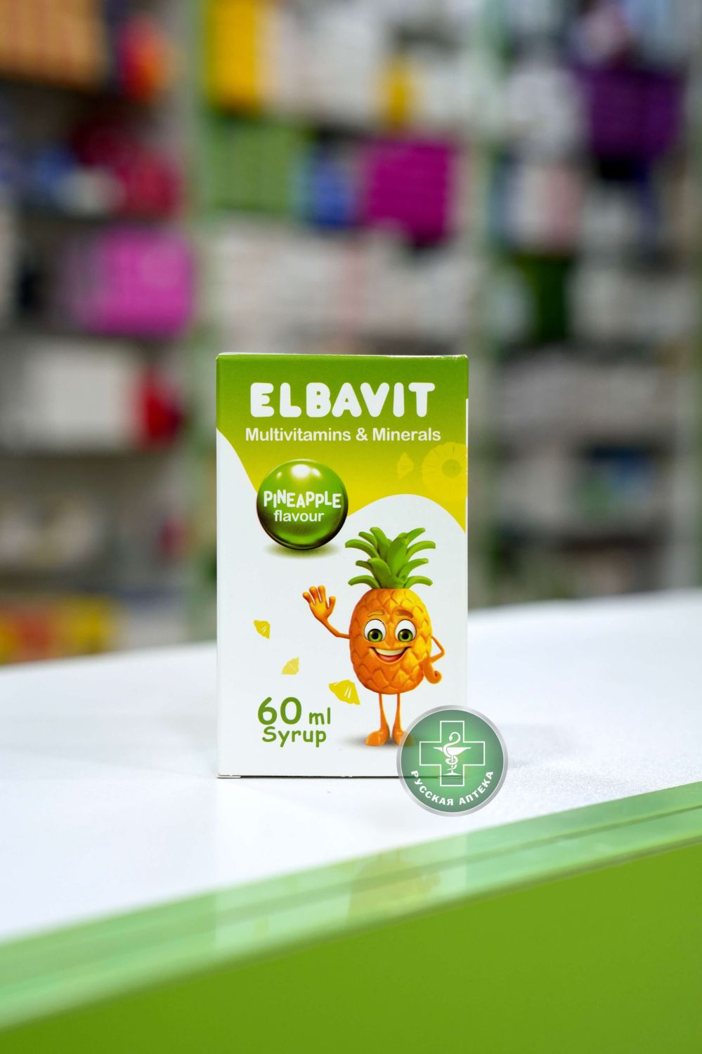 Elbavit syrup with multivitamins & minerals pineapple flavor 60 ml