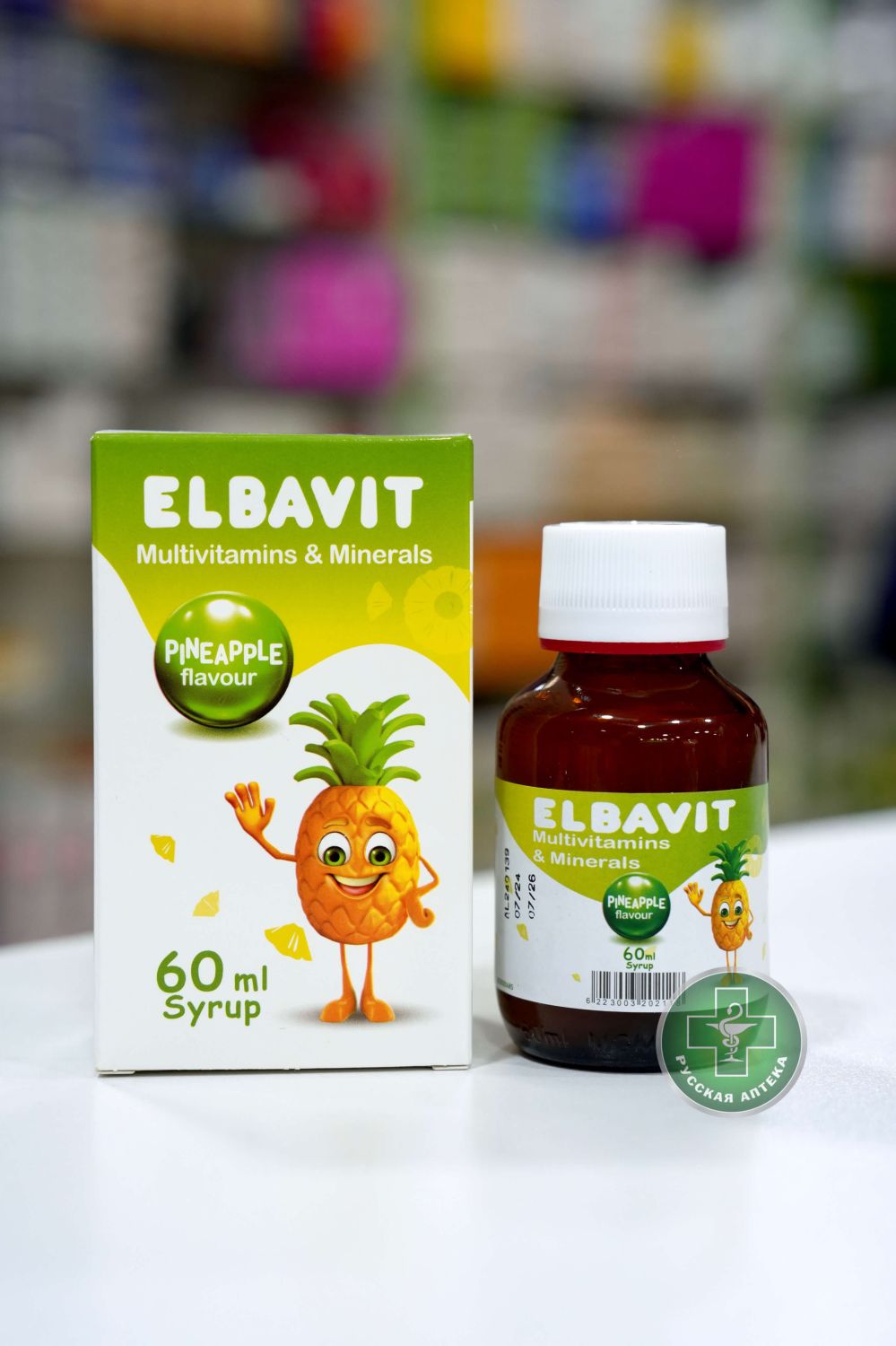 Elbavit syrup with multivitamins & minerals pineapple flavor 60 ml