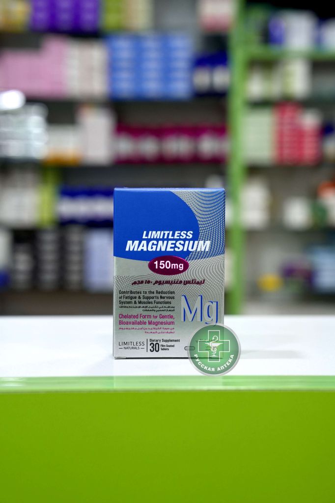 Limitless Magnesium 150 mg 30 tablets