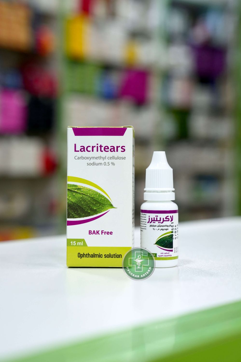 Лакритирз Капли для глаз 0.5% 15 мл