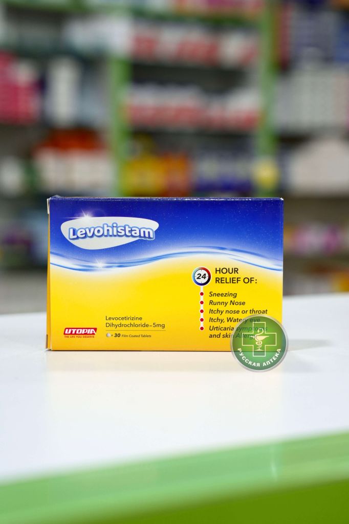 Levohistam 5 mg 30 tablets