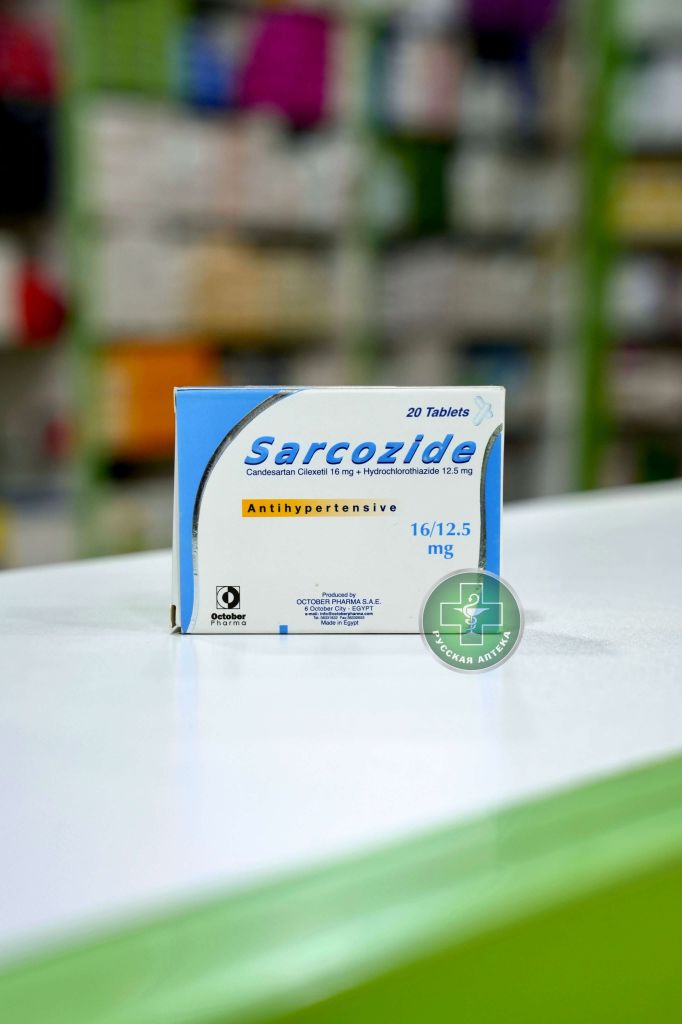 Sarcozide 16/12.5 mg 20 tablets