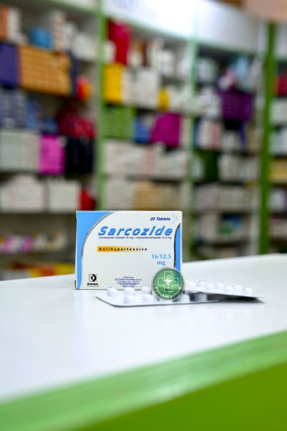 Sarcozide 16/12.5 mg 20 tablets