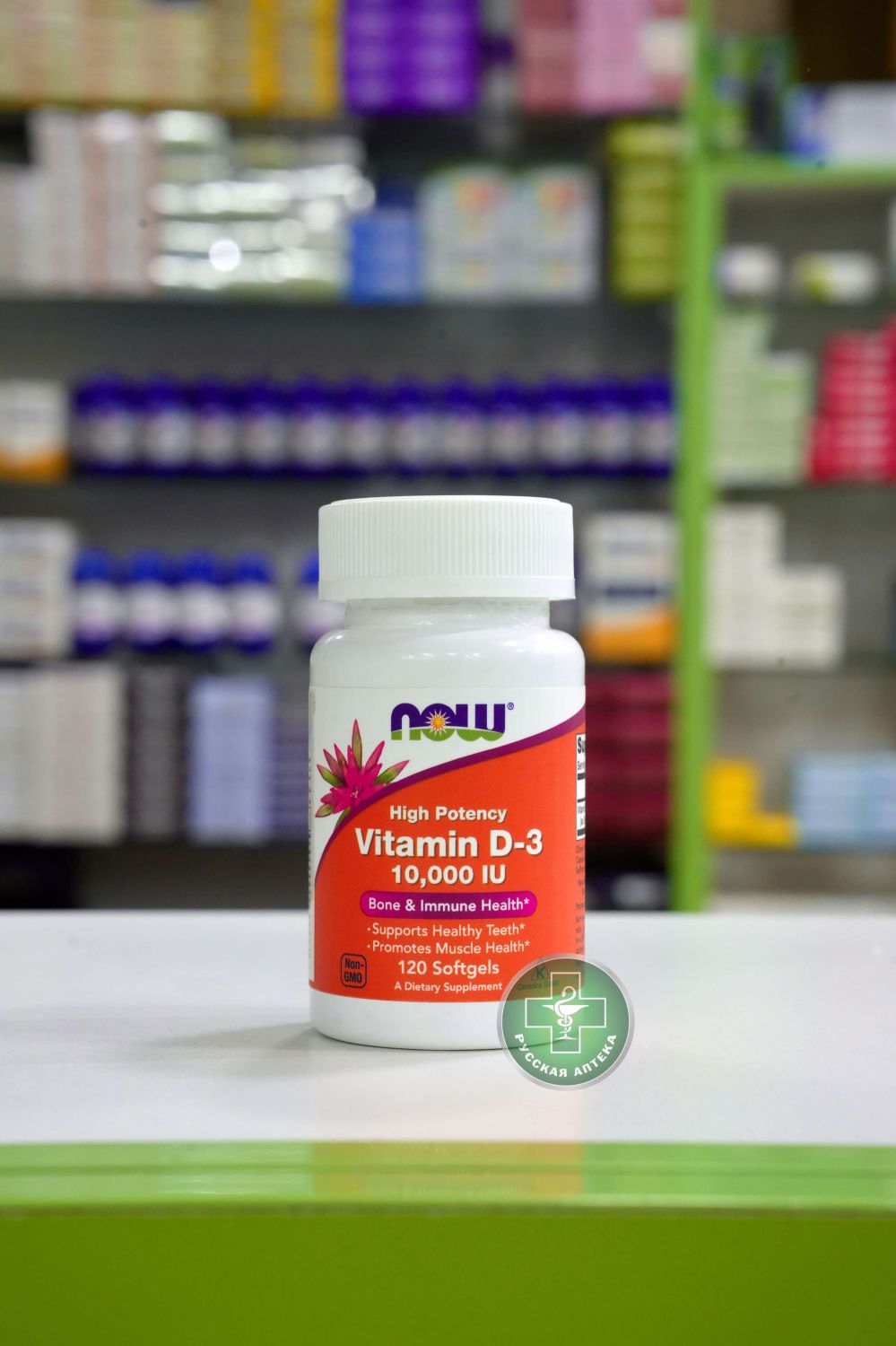 NOW High Potency Vitamin D3 10000 IU 120 softgels