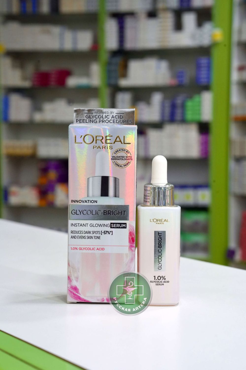 Лореаль Гликолевая сыворотка с мгновенным сиянием 30 мл