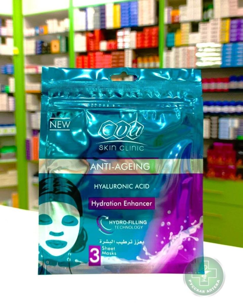 Eva Skin Clinic Anti-ageing face sheet mask Hydration enhancer with hyaluronic acid 3 pcs