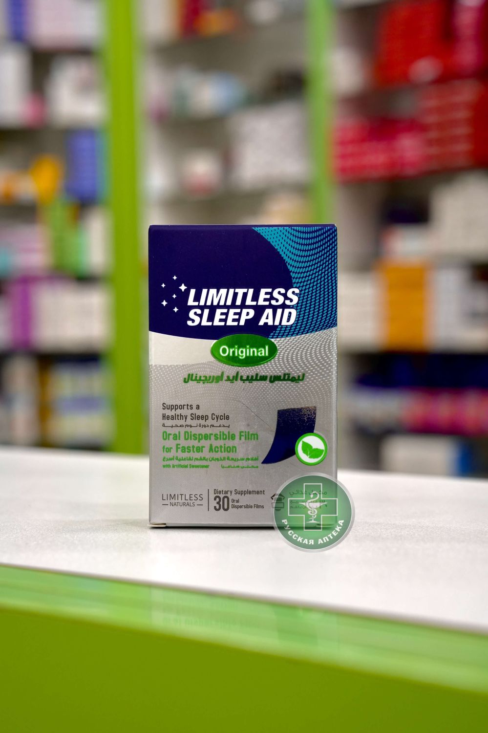 Лимитлесс Слип Эйд для сна 30 растворимых пленок