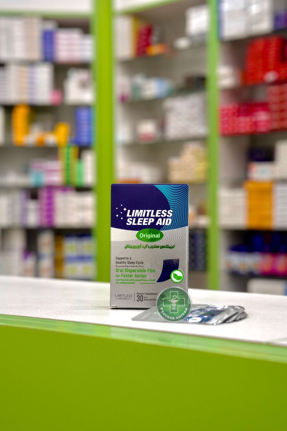 Лимитлесс Слип Эйд для сна 30 растворимых пленок