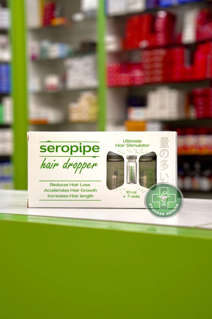 Seropipe Hair dropper against hair loss 7 vials * 10 ml