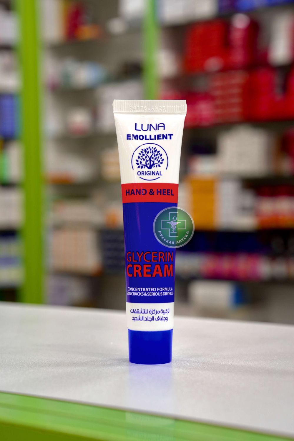 Luna Emollient hand & heel cream with glycerin 40 g