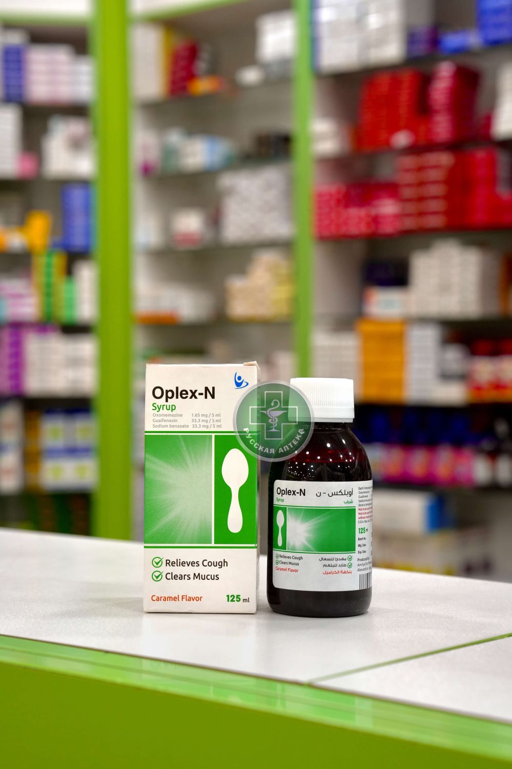 Oplex-N syrup 125 ml