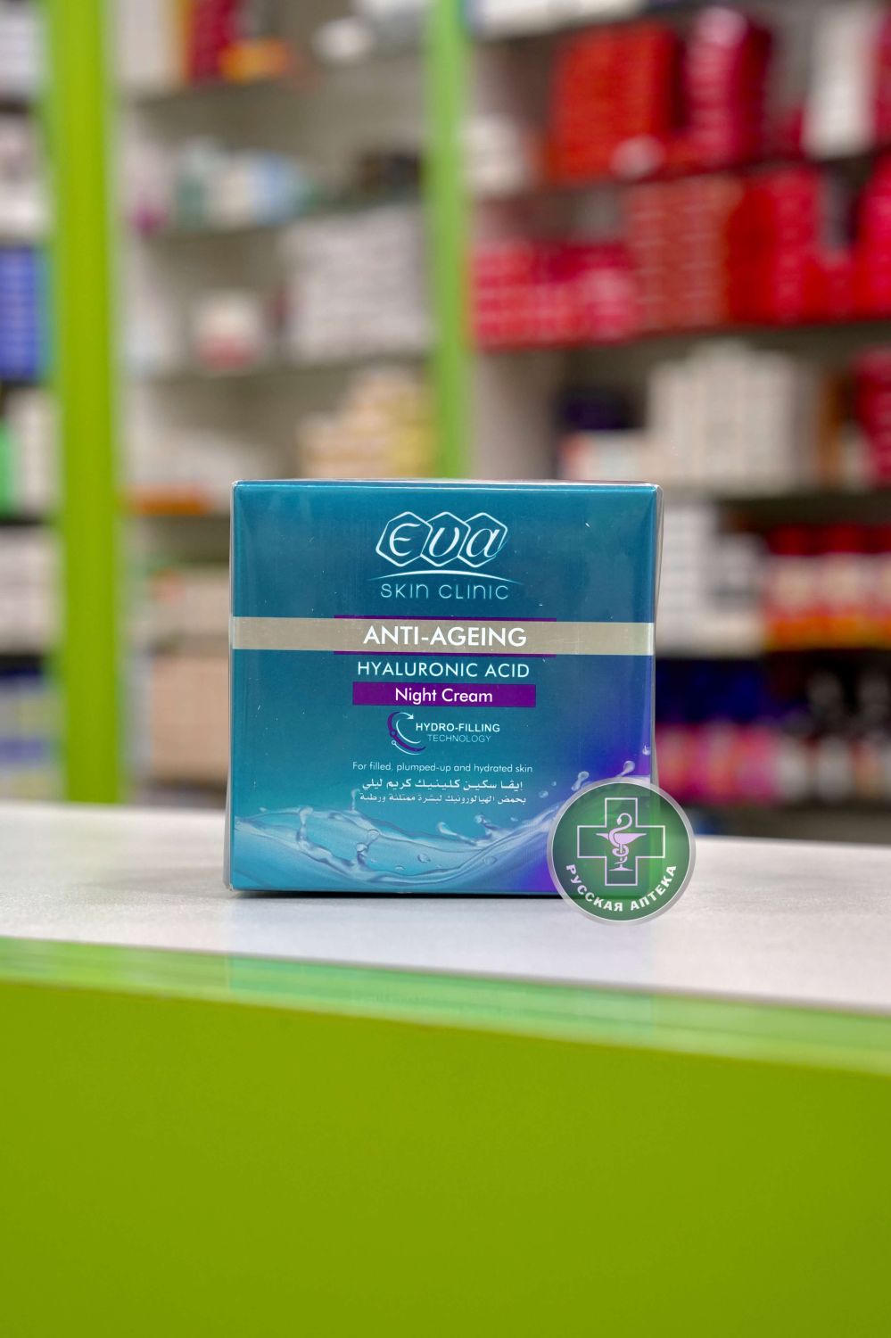 ЕВА Скин Клиник Антивозрастной ночной крем с гиалуроновой кислотой 45 мл