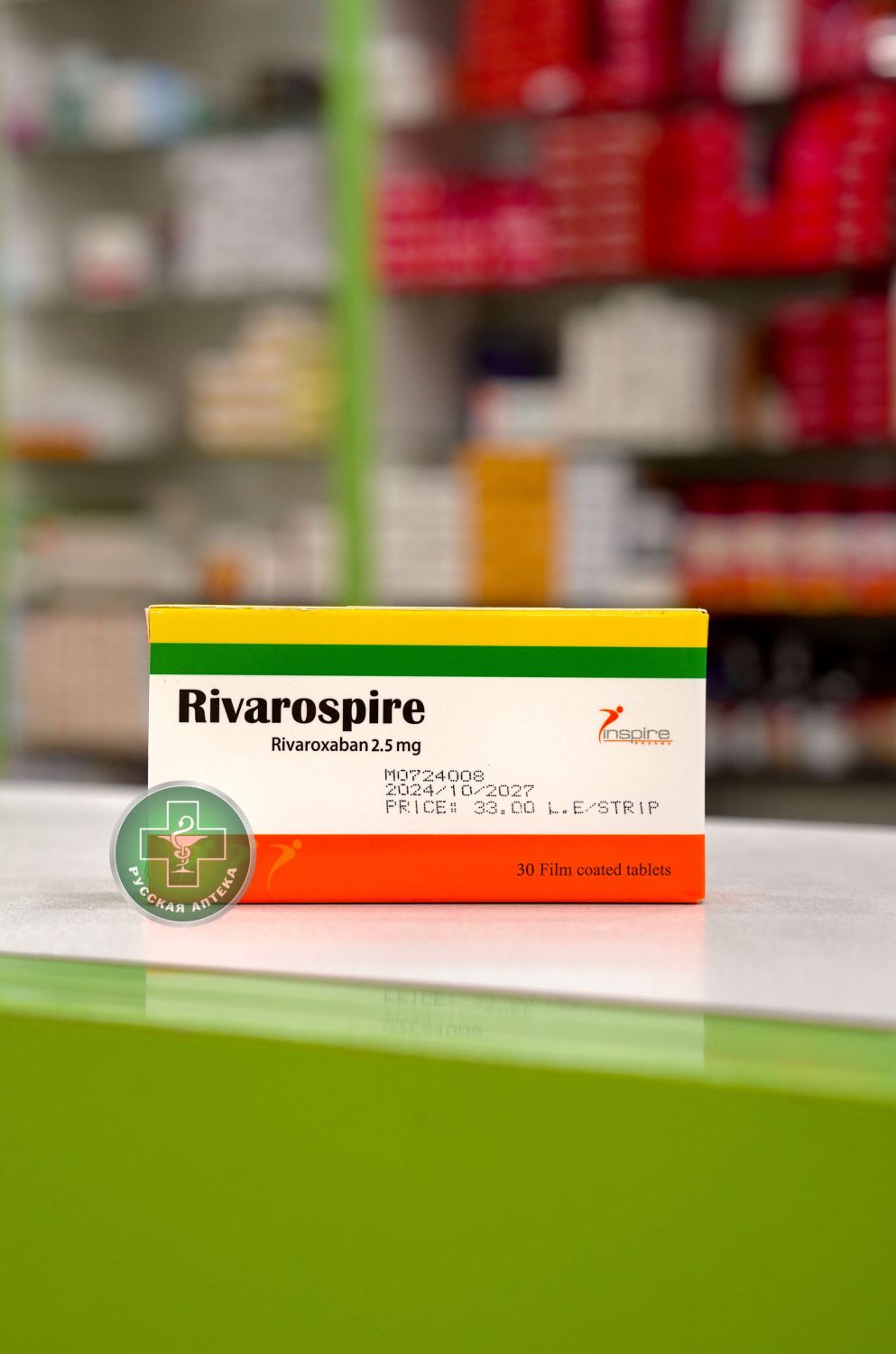 Rivarospire 2,5 mg 30 tablets