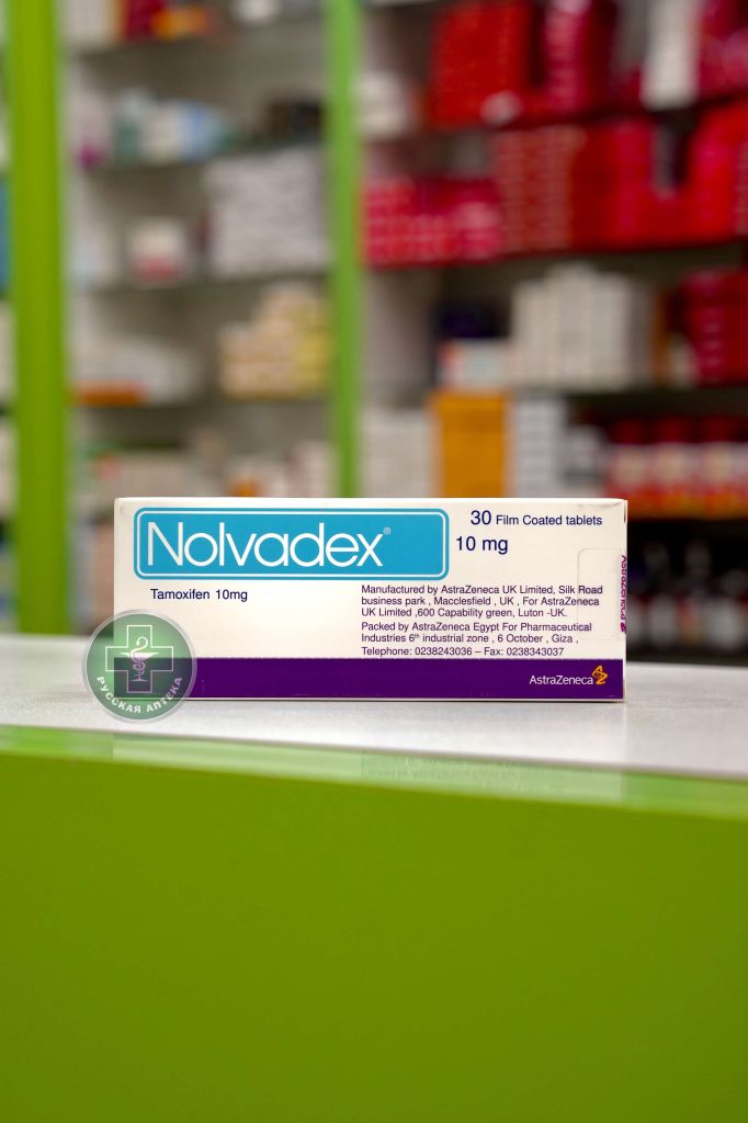 Nolvadex 10 mg 30 tablets