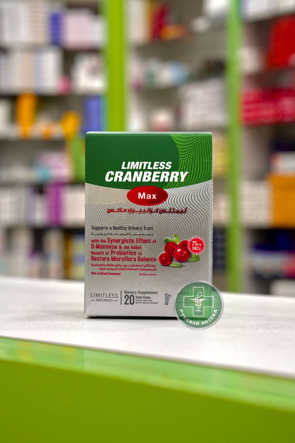 Limitless Cranberry 20 sticks