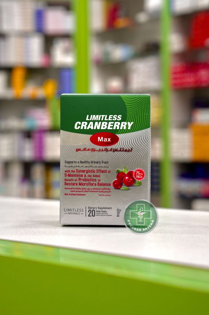 Limitless Cranberry 20 sticks