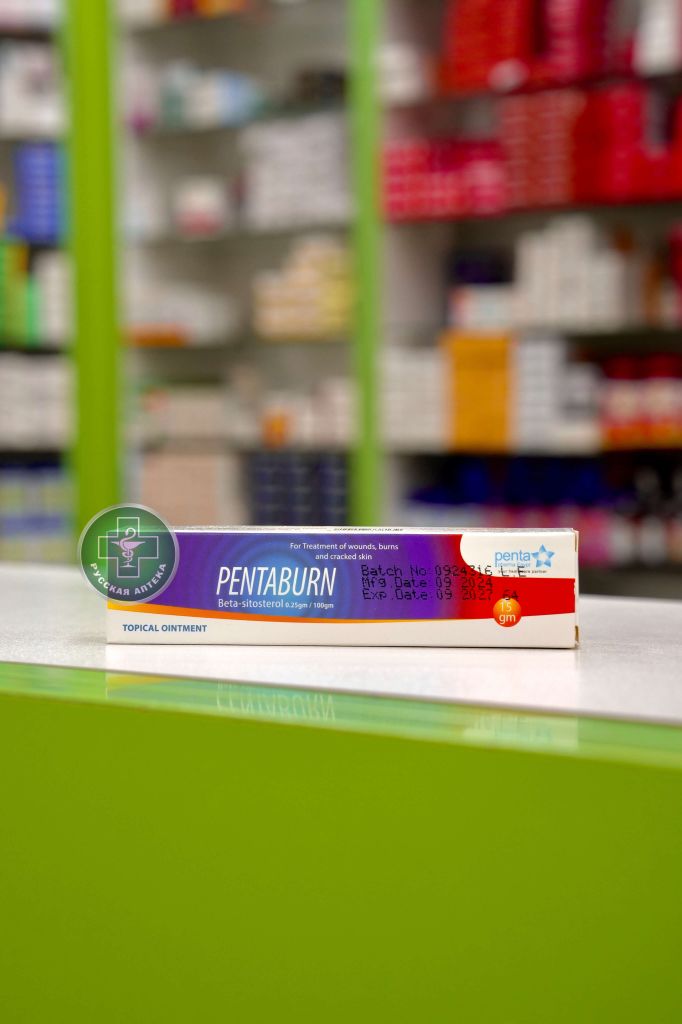 Pentaburn topical ointment 15 gm
