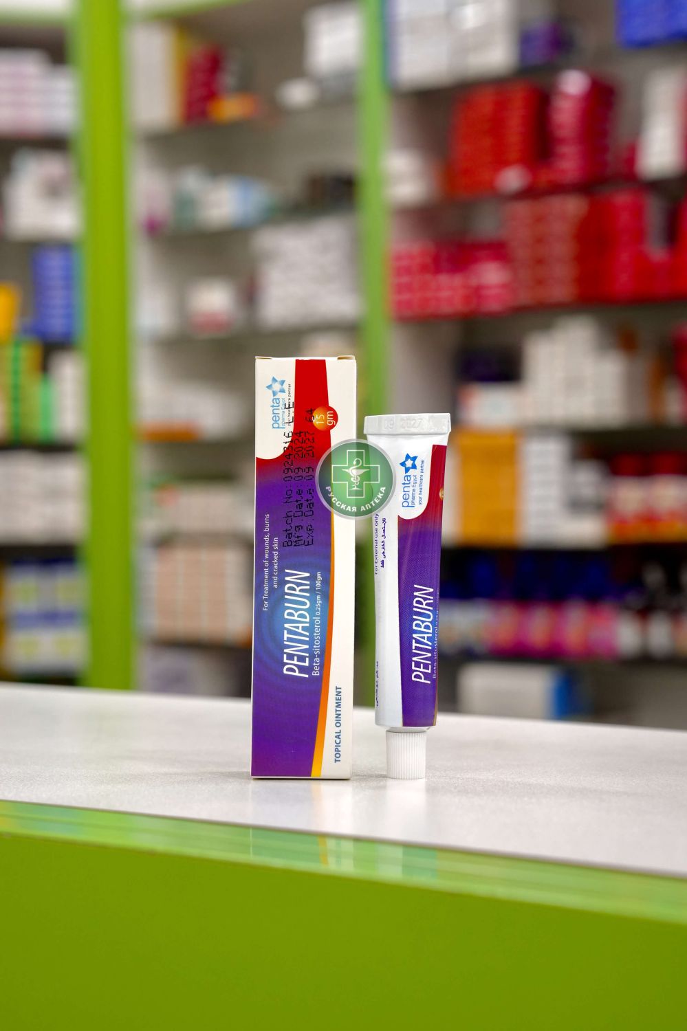 Pentaburn topical ointment 15 gm