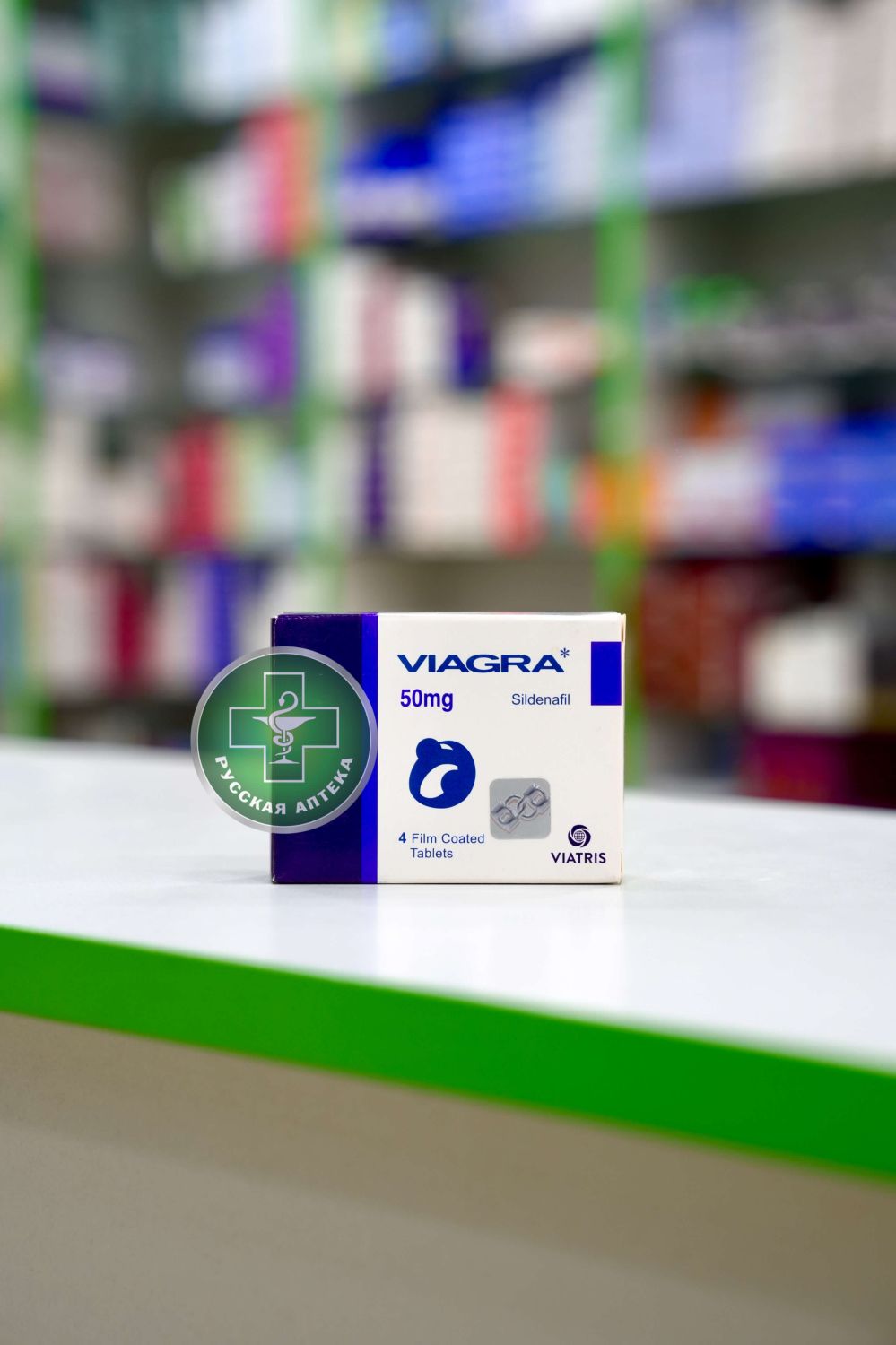 Виагра 50 мг 4 таблетки