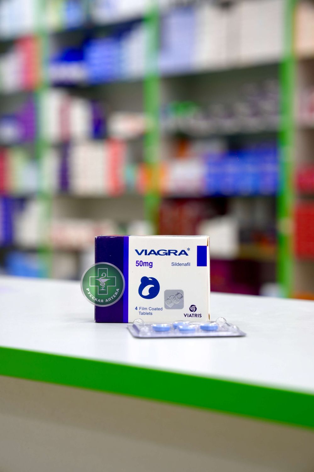 Виагра 50 мг 4 таблетки
