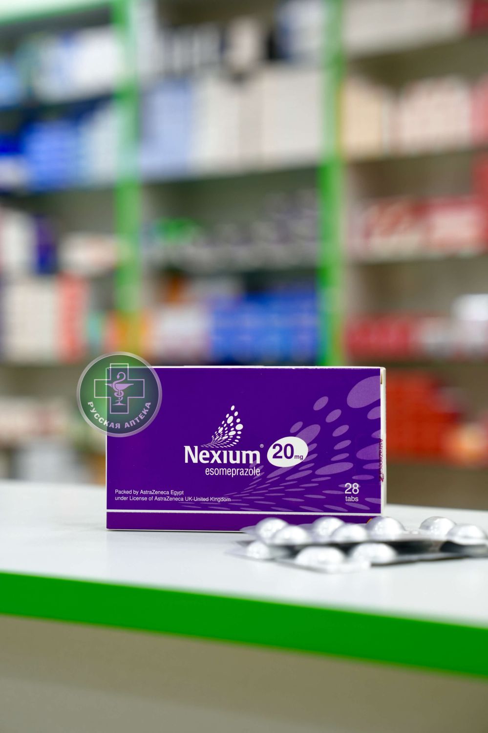 Нексиум 20 мг 28 таблеток