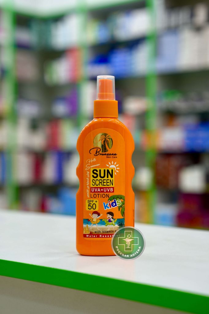 Brunzana Skin Care Sunscreen lotion for kids SPF 50+, 240 ml