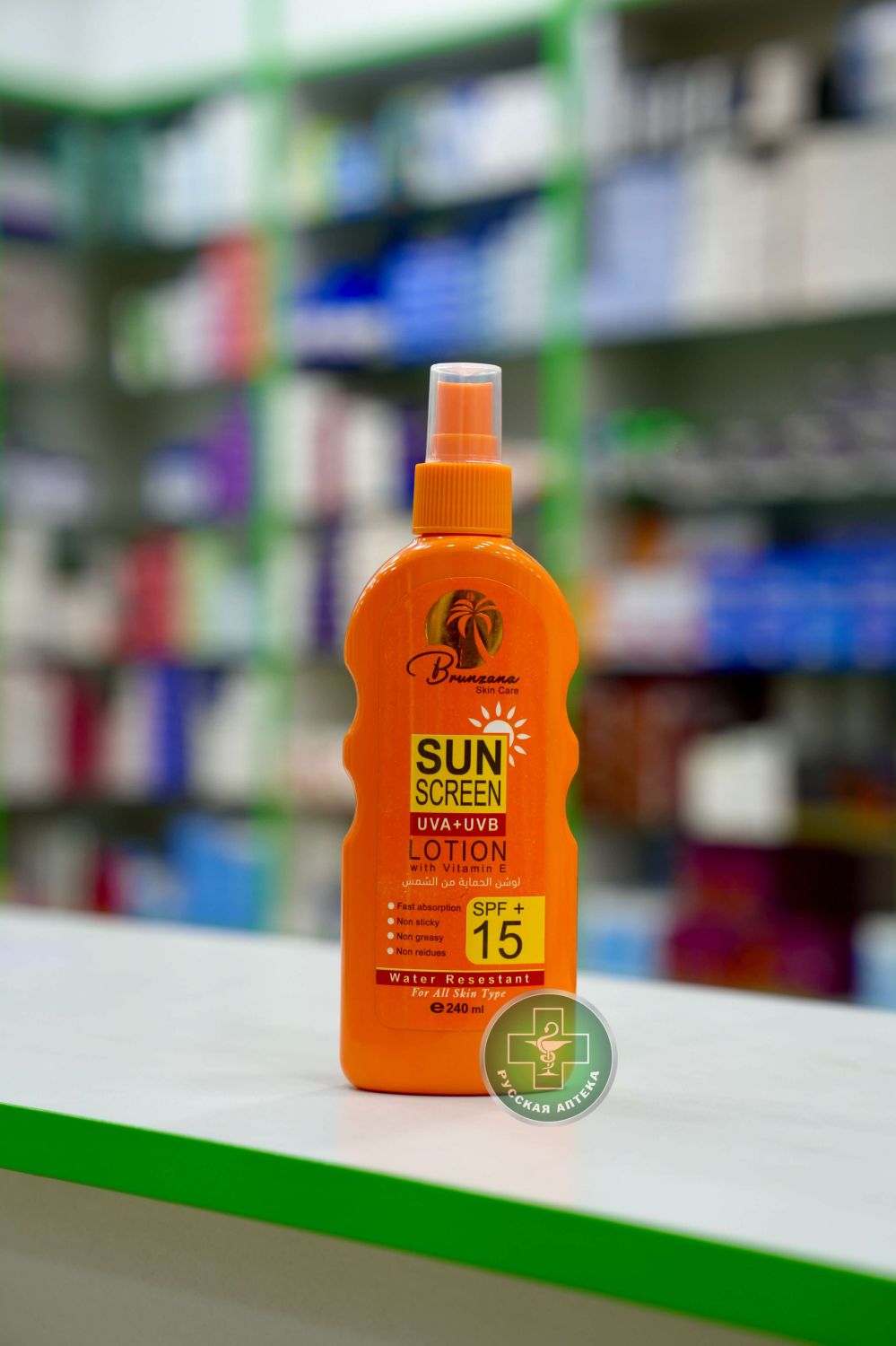 Brunzana Skin Care Солнцезащитный лосьон с витамином Е SPF 15+ 240 мл