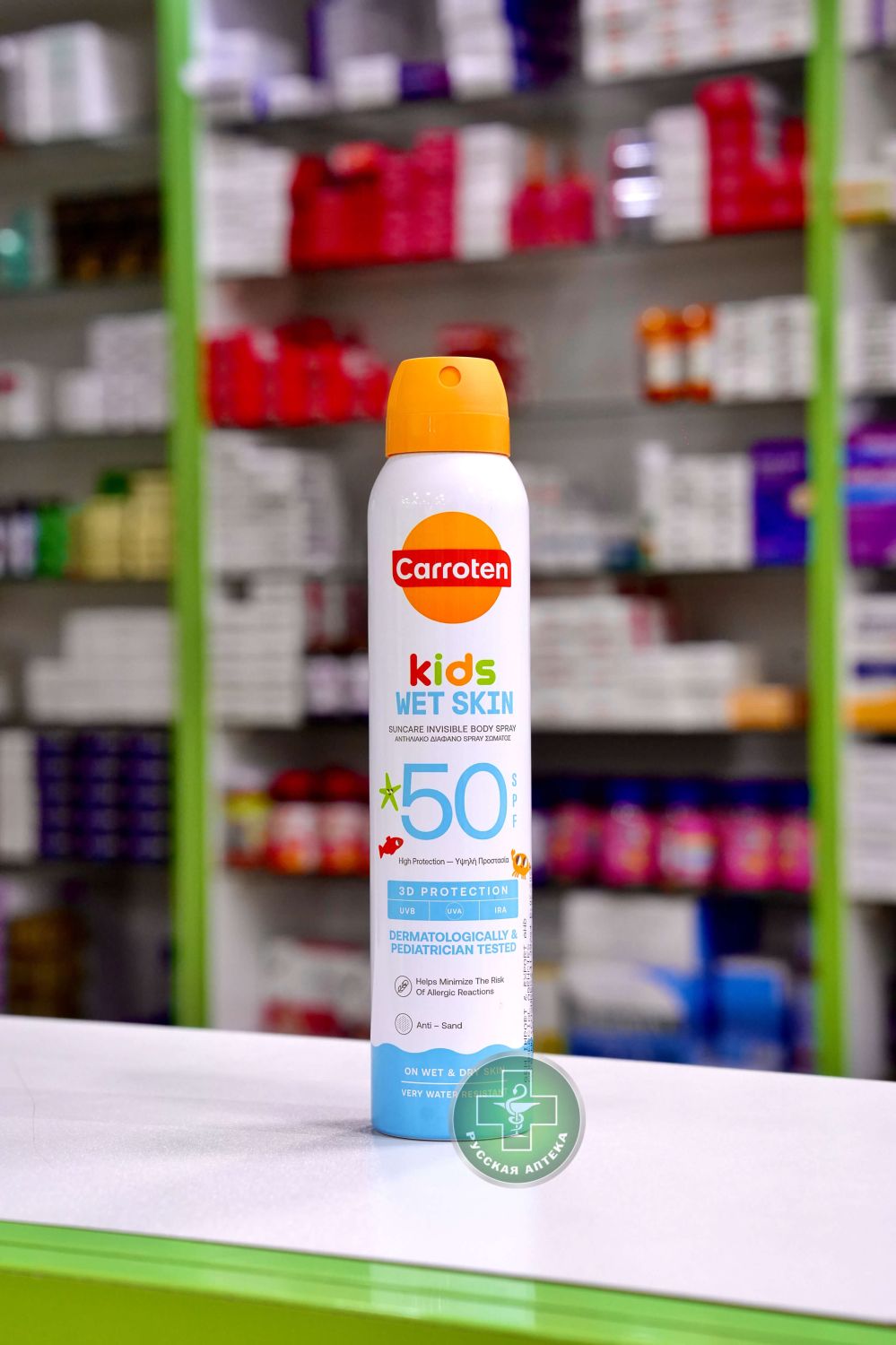 Carroten Kids Wet skin sunscreen spray SPF 50, 200 ml