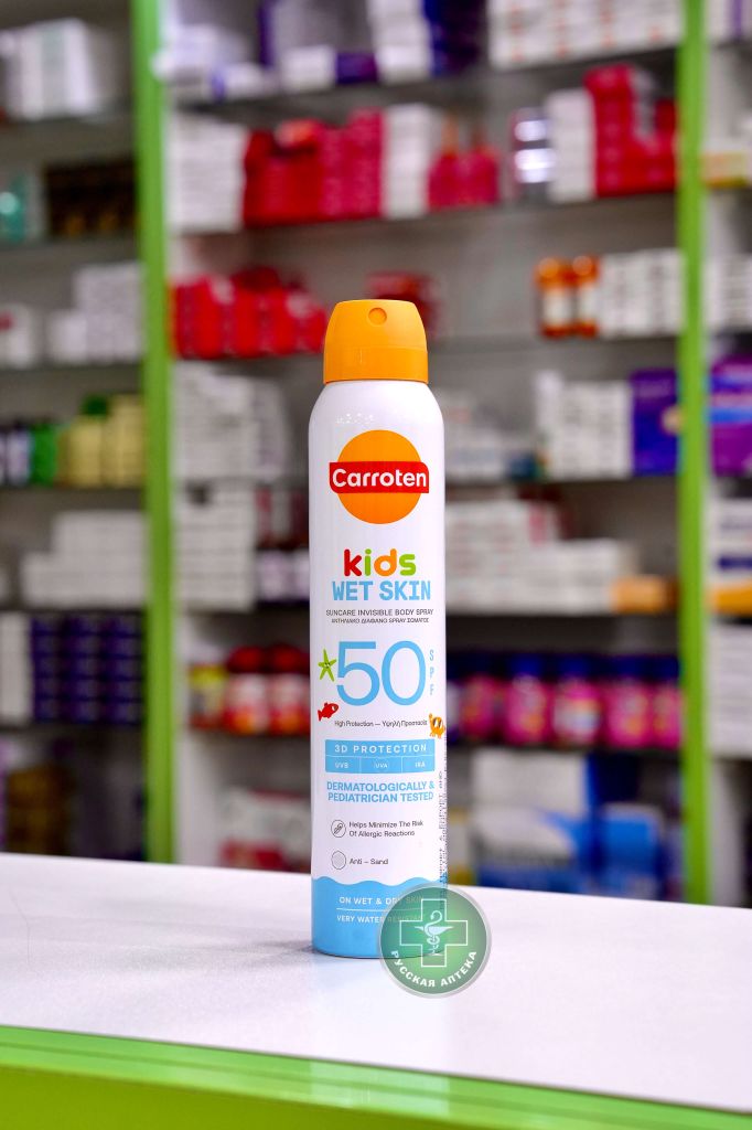 Carroten Kids Wet skin sunscreen spray SPF 50, 200 ml