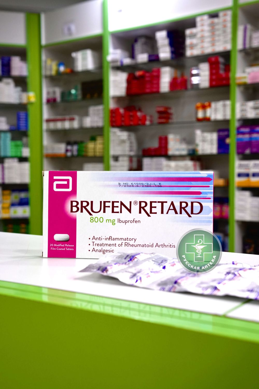 Brufen Retard 800 mg 20 tablets