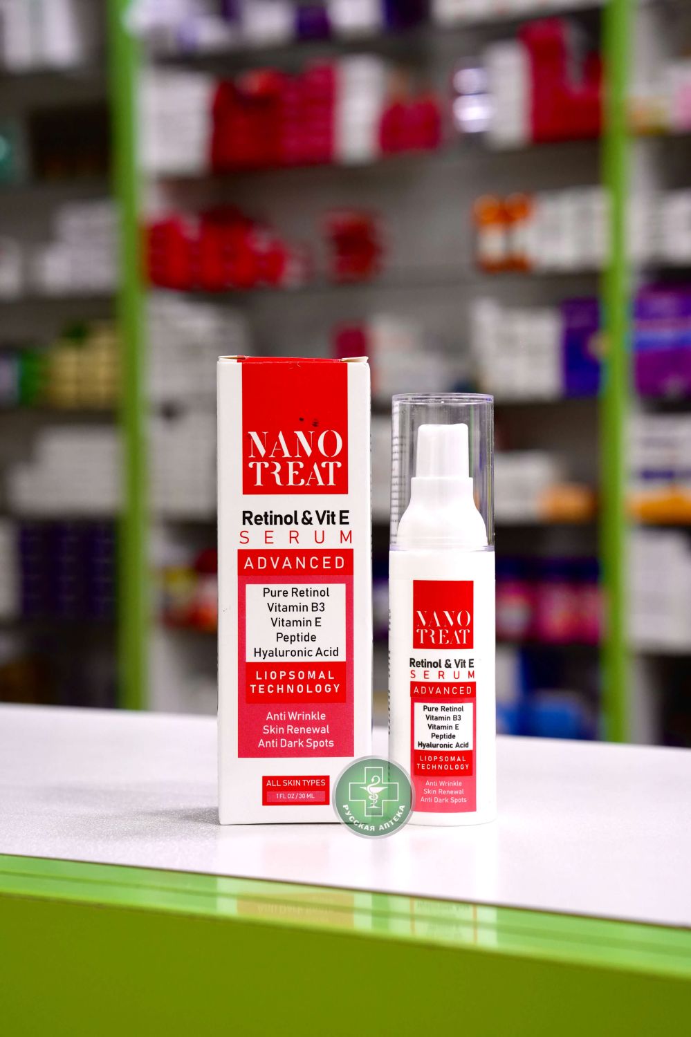 Nano Treat Advanced anti-ageing serum with retinol & vitamin E 30 ml