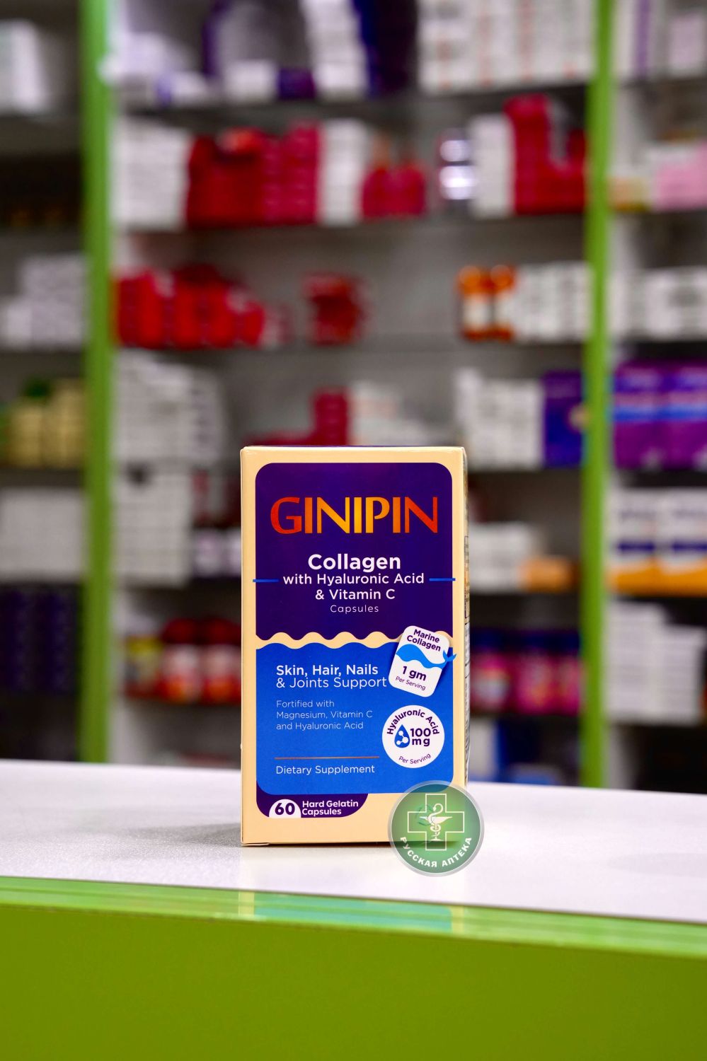 Джинипин 60 капсул