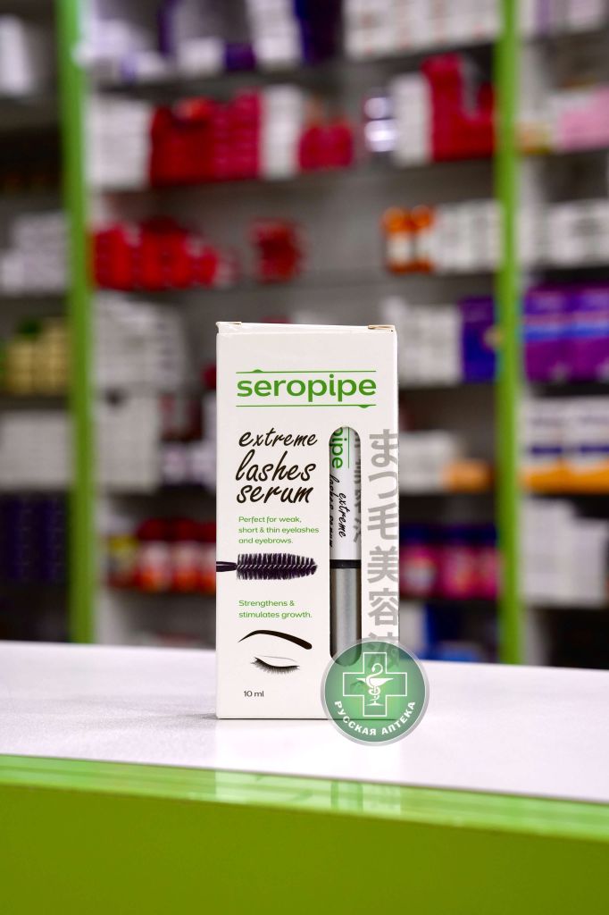 Seropipe Strengthening serum for eyelashes and eyebrows 10 ml